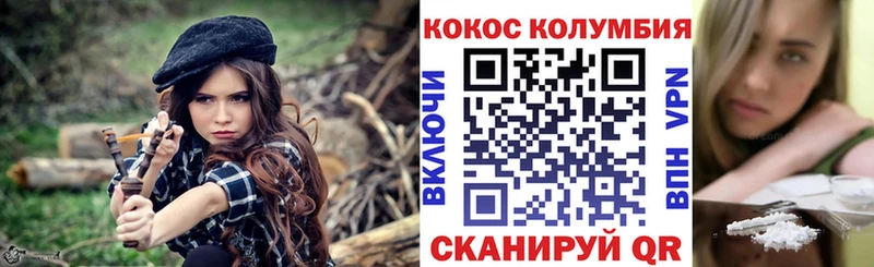 Сколько стоит Якутск ГАШИШ КОКАИН Мефедрон Каннабис