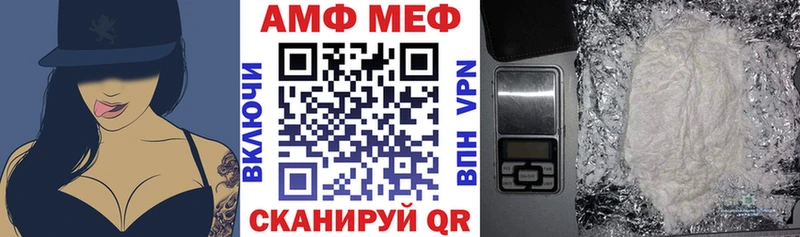 Амфетамин 97%  дарнет шоп  Якутск 