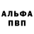 Амфетамин Premium George Vekua