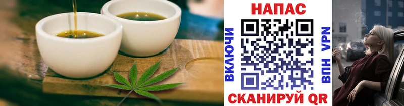 ссылка на мегу   Якутск  Cannafood конопля 