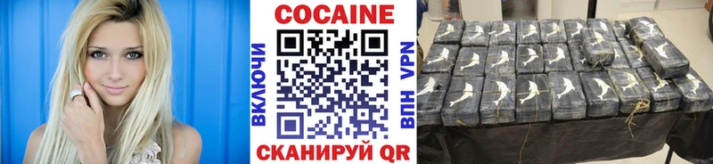 гидра как войти  Якутск  Cocaine Эквадор 