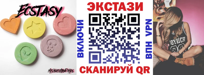 Экстази MDMA  Якутск 