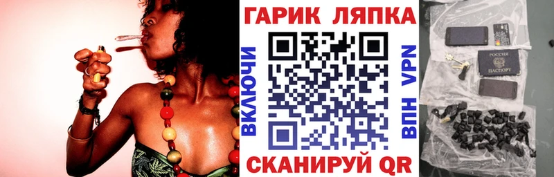 ссылка на мегу ТОР  Якутск  сайты даркнета какой сайт  ГАШИШ Premium 
