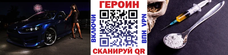 Героин гречка  Якутск 