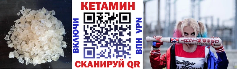 КЕТАМИН VHQ  где купить наркотик  Якутск 
