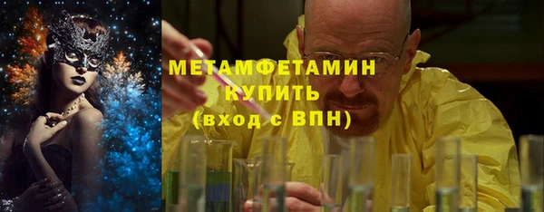 кристаллы Волосово
