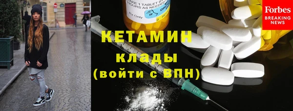 кристаллы Волосово