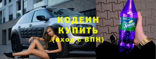 MDMA Premium VHQ Володарск