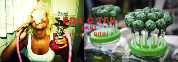кристаллы Волосово