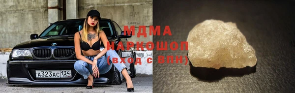 MDMA Premium VHQ Володарск