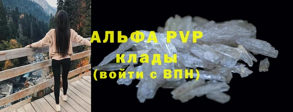 MDMA Premium VHQ Володарск