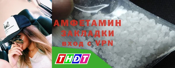 кристаллы Волосово