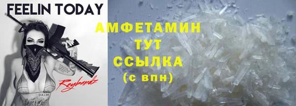 кристаллы Волосово