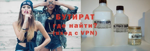 MDMA Premium VHQ Володарск