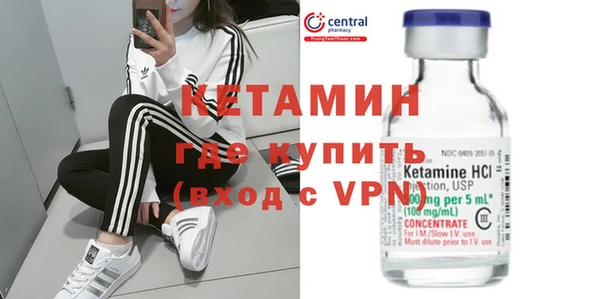 кристаллы Волосово