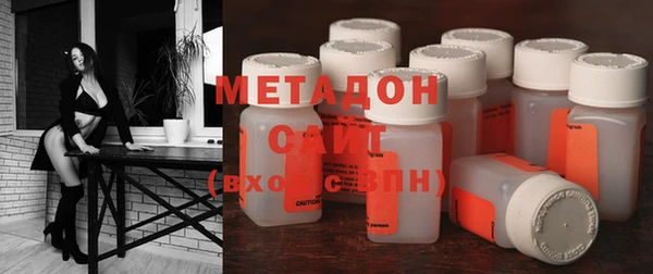 MDMA Premium VHQ Володарск