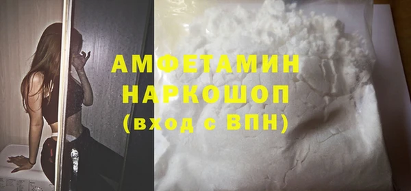 MDMA Premium VHQ Володарск