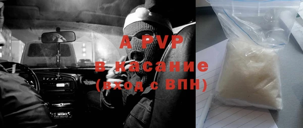 MDMA Premium VHQ Володарск