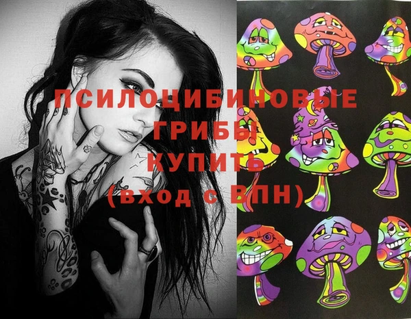 кристаллы Волосово