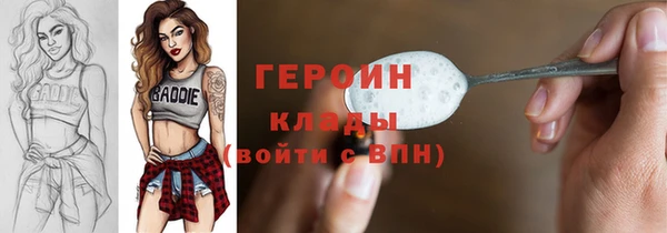 MDMA Premium VHQ Володарск
