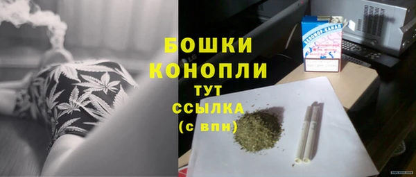 MDMA Premium VHQ Володарск