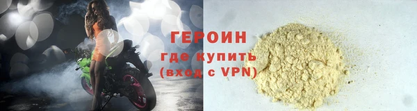 кристаллы Волосово