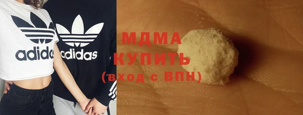 кристаллы Волосово