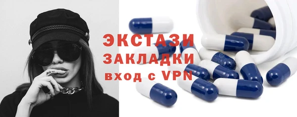 кристаллы Волосово