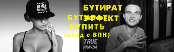 MDMA Premium VHQ Володарск