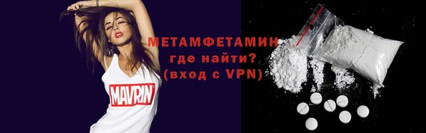 MDMA Premium VHQ Володарск