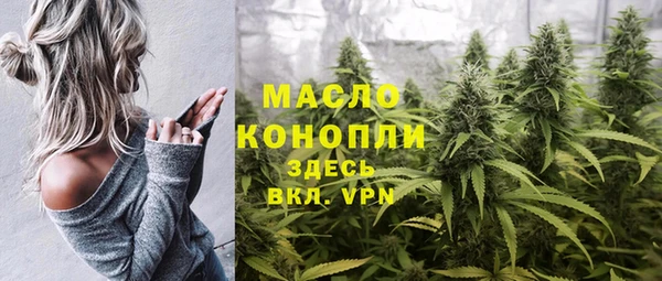 кристаллы Волосово