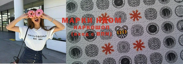 MDMA Premium VHQ Володарск