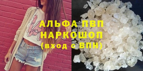 MDMA Premium VHQ Володарск