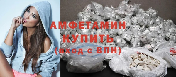 кристаллы Волосово