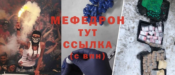 МДПВ Волоколамск