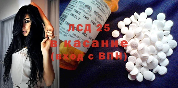 кристаллы Волосово