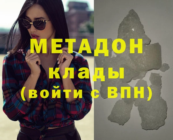 MDMA Premium VHQ Володарск