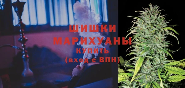 кристаллы Волосово