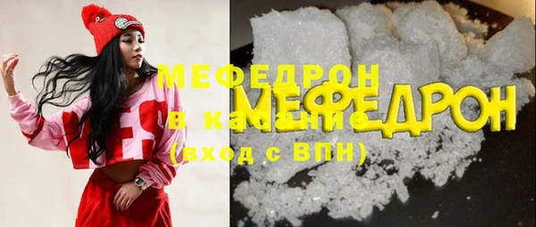 кристаллы Волосово