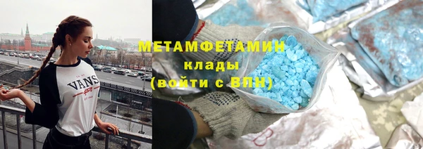 кристаллы Волосово