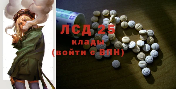 кристаллы Волосово