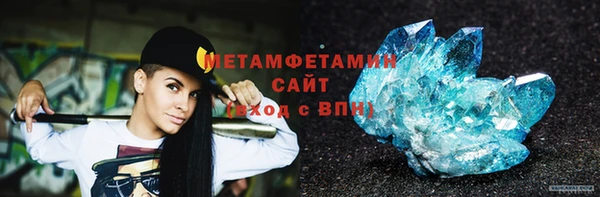 MDMA Premium VHQ Володарск
