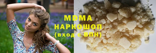 кристаллы Волосово