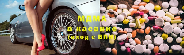 MDMA Premium VHQ Володарск