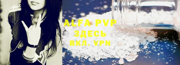 MDMA Premium VHQ Володарск