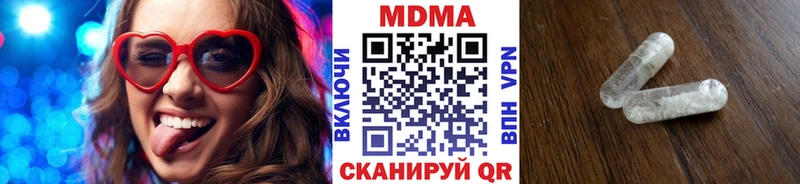 площадка клад  Якутск  МДМА crystal 