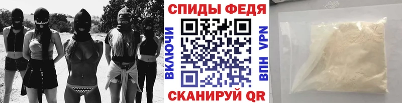 Первитин кристалл  Якутск 