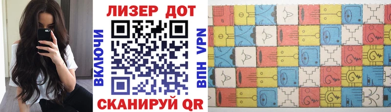 закладки  Якутск  Марки 25I-NBOMe 1500мкг 