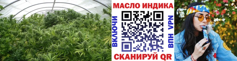 Дистиллят ТГК жижа  Якутск 